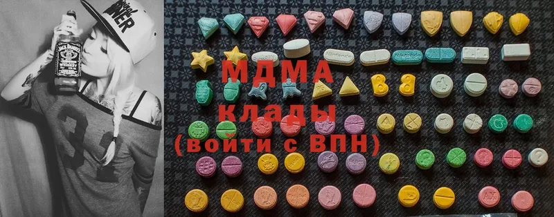 MDMA кристаллы  Губаха 